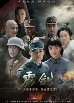 年年 – 吉祥雪兆丰年 [30P/50MB]